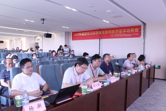 <em>福建省</em>2023年儿科学青年教师教学基本功竞赛在晋江举行