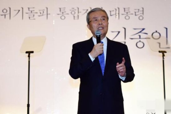 金钟仁宣布参选韩国总统 文在寅昔日同僚今变对手