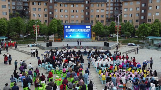 2024年<em>黔南州</em>社会科学普及周在龙里县启动