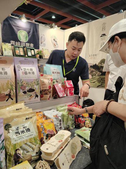 台湾举办“2024蔬食文化节”提倡<em>环保</em>、爱地球
