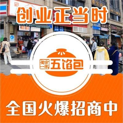 在小县城开一家五馅包店需要<em>多少钱</em>？