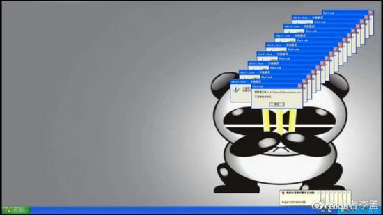 电脑病毒“熊猫烧香”<em>当年有多凶残</em>？