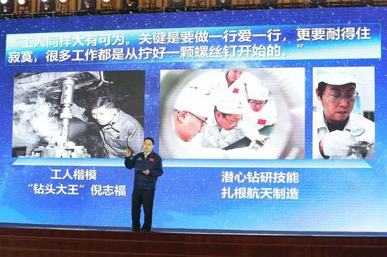 上海<em>命名</em>100<em>名</em>2023年“上海工匠” 首现烟花技师、标本制作、...