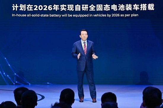 广汽自主品牌冲刺百万销量，2026年实现全固态电池装车搭载