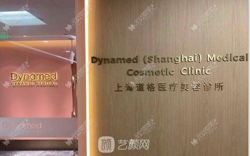 揭秘！上海下颌角技术<em>强</em>的医院<em>排名</em>|<em>前十</em>名全面解析,有几家是公办
