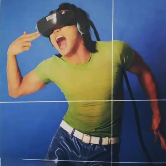 一张<em>唱片封面</em>证明了，VR的发展道阻且长