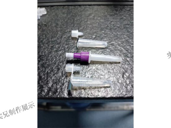 安徽市场<em>医疗器械</em>检测试剂管盒注塑加工费用是多少 诚信为本「...
