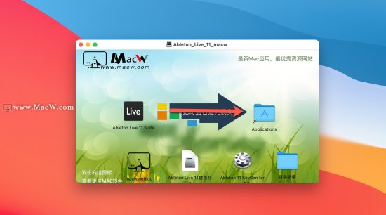 Ableton Live 11 Suite Mac音乐<em>制作软件</em> v11.0中文版