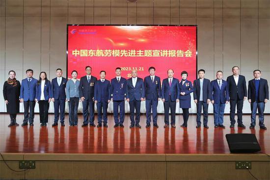 东航工会组织劳模先进赴北京开展主题宣讲活动