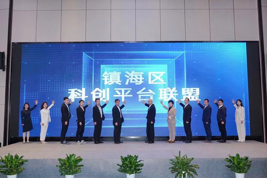 宁波2024甬江科创新材料产业与人才发展推进会举行