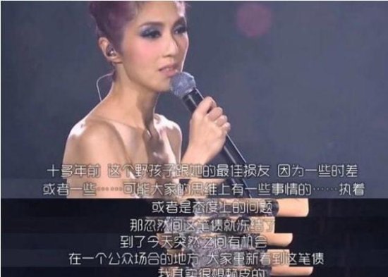 杨千嬅拿到歌手奖在台上痛哭：我没身材又不靓，唯独胸口有个勇...