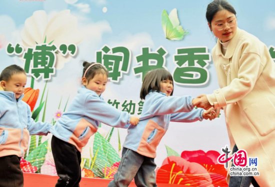 爱润心田，春满棉幼 乐山市中区棉竹幼儿园举行种植节启动仪式