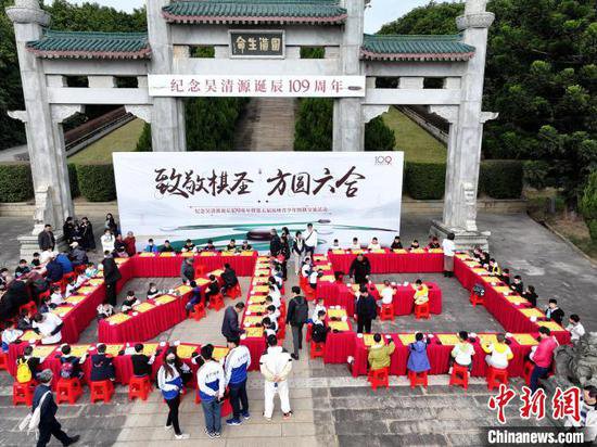 纪念吴清源诞辰109周年 第五届福州青少年围棋交流活动举行